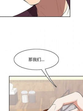 一口就好 1-6話_1-6_0207