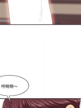 一口就好 1-6話_1-6_0267