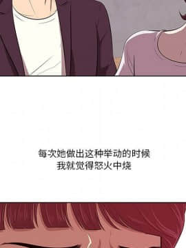 一口就好 1-6話_1-6_0091