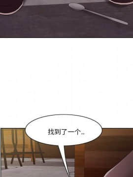 一口就好 1-6話_1-6_0192