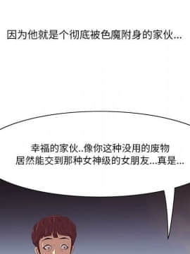 一口就好 1-6話_1-6_0448