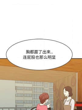 一口就好 1-6話_1-6_0514