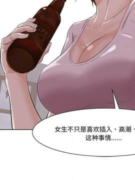 一口就好 1-6話_1-6_0138