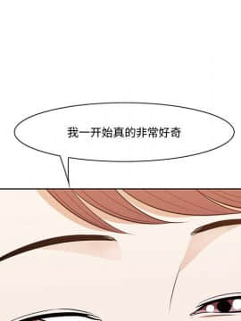 一口就好 1-6話_1-6_0116