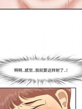 一口就好 1-6話_1-6_0299