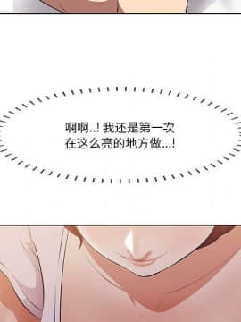 一口就好 1-6話_1-6_0250