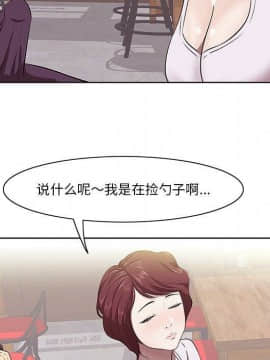 一口就好 1-6話_1-6_0200