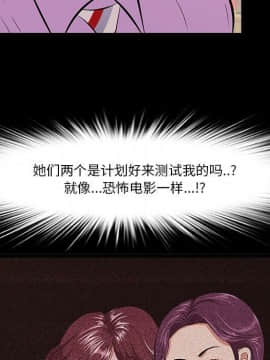 一口就好 1-6話_1-6_0494