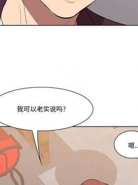 一口就好 1-6話_1-6_0114