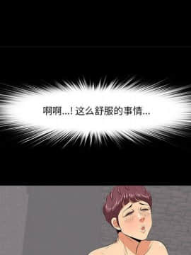 一口就好 1-6話_1-6_0651