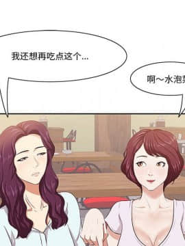 一口就好 1-6話_1-6_0061