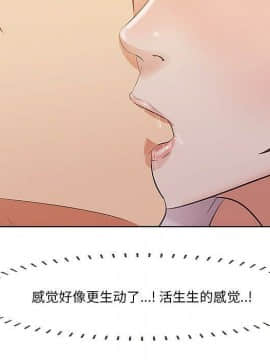 一口就好 1-6話_1-6_0231