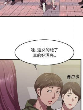 一口就好 1-6話_1-6_0006