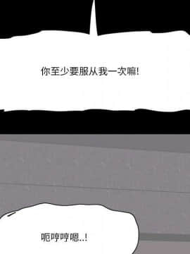 一口就好 1-6話_1-6_0737