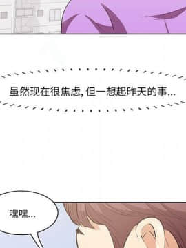 一口就好 1-6話_1-6_0433