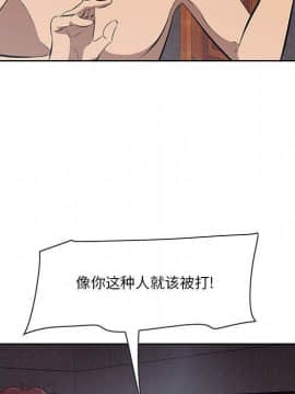 一口就好 1-6話_1-6_0623