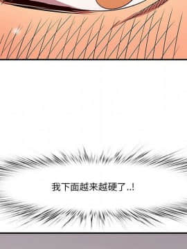 一口就好 1-6話_1-6_0323