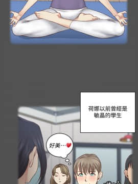 迎新小套房 124-137話_124_0009