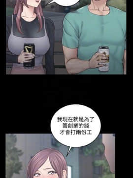 迎新小套房 124-137話_136_0420