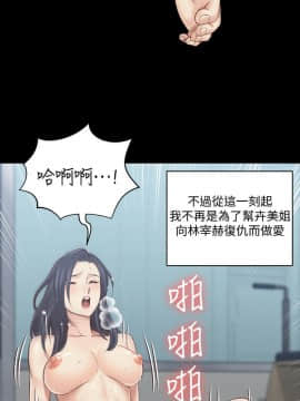 迎新小套房 124-137話_136_0435