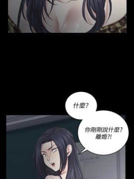 迎新小套房 124-137話_127_0123