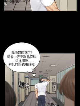 迎新小套房 124-137話_137_0459