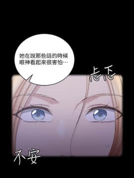 迎新小套房 124-137話_134_0358