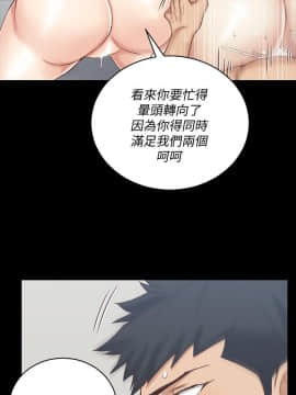 迎新小套房 124-137話_132_0282