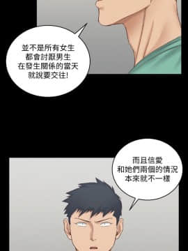 迎新小套房 124-137話_124_0027