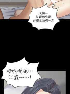 迎新小套房 124-137話_131_0257