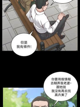 迎新小套房 124-137話_124_0023