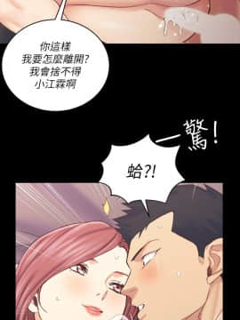 迎新小套房 124-137話_135_0406