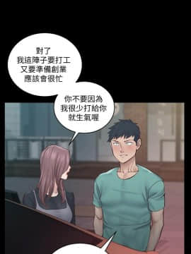 迎新小套房 124-137話_136_0427