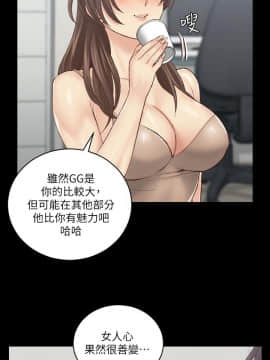 迎新小套房 124-137話_133_0328