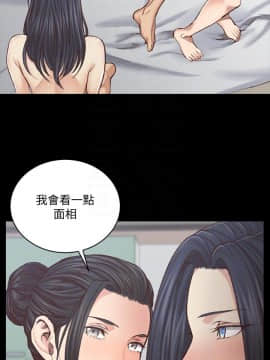 迎新小套房 124-137話_129_0166