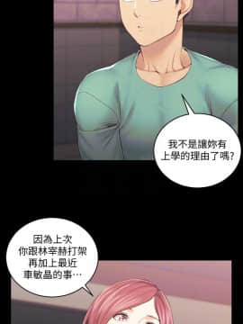 迎新小套房 124-137話_136_0418