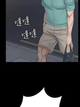 迎新小套房 124-137話_134_0375