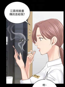 迎新小套房 124-137話_135_0392