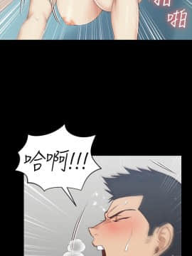 迎新小套房 124-137話_137_0451