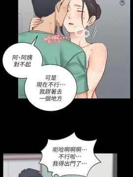 迎新小套房 124-137話_124_0035