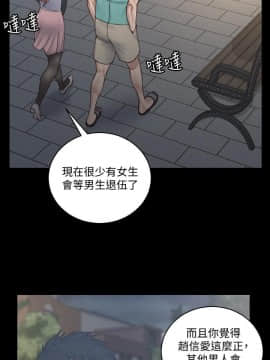 迎新小套房 124-137話_136_0425