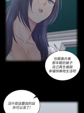 迎新小套房 124-137話_134_0364