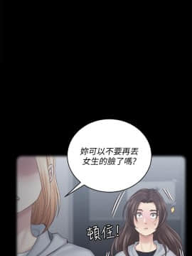 迎新小套房 124-137話_133_0343