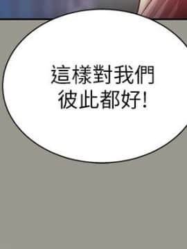 朋友，女朋友 73-91話_074_0052