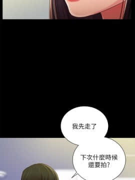 朋友，女朋友 73-91話_080_0317