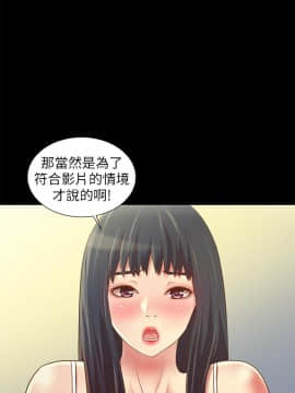 朋友，女朋友 73-91話_080_0315