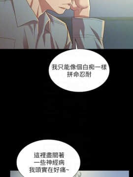 朋友，女朋友 73-91話_084_0464