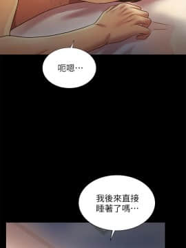 朋友，女朋友 73-91話_084_0452