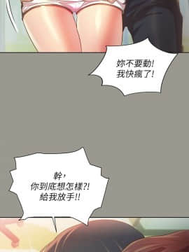 朋友，女朋友 73-91話_073_0019