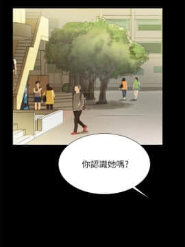 朋友，女朋友 73-91話_075_0099